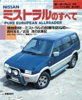 �˥塼��ǥ�®�� ��149�� �ߥ��ȥ��Τ��٤� 