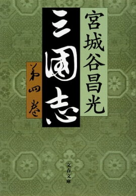 ����֡���ʹ� 