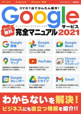 楽天kobo電子書籍ストア すぐに行動できる人に変わる 先送りゼロの習慣術 図解版 ライフスタイル編集部