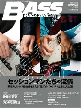 楽天kobo電子書籍ストア ベース マガジン 2021年2月号 4690179490210