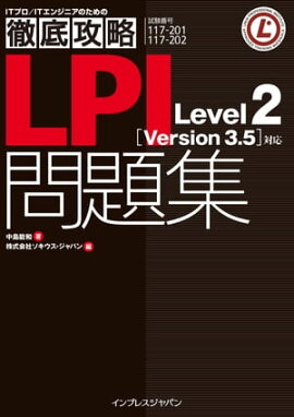 Ű칶άLPI꽸 Level2Version 3.5б 