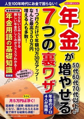 �狼��̴MOOK47��ǯ�� 