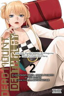 Dead Mount Death Play Side Story: Phantom Solitaire's Art of Disguising Oneself as a Supernatural Being, Vol. 2