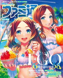 楽天市場 週刊ファミ通の通販
