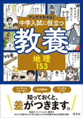 ޥ󥬤Ǥ狼롪ΩĶ 153 