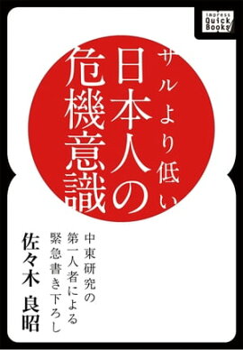 �������㤤���ܿͤδ����ռ� 