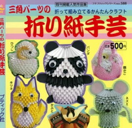 ���ѥѡ��Ĥ��ޤ���� 