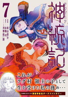 ʥƥ˥ˡʥߥåˡŻŵաۣ 