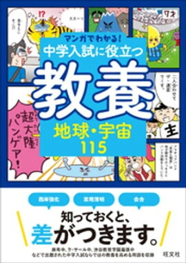 ޥ󥬤Ǥ狼롪ΩĶ ϵ塦115 