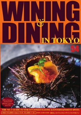 Wining  Dining in Tokyoʥ磻˥󥰡˥󥰡 54 