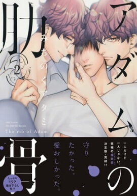 �������Ͼ�� �������ŻҸ��ꤪ�ޤ��ޥ�4P�ա� 