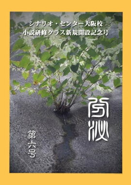 ʬ6桡ʥꥪ󥿡幻⸦饹ߵǰ 