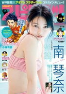 週刊ビッグコミックスピリッツ 2026年28号【デジタル版限定グラビア増量｢南 琴奈」】（2026年6月8日発売…
