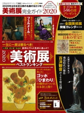 100å꡼ ɥ꡼263Ÿ2020 