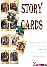 Story Cards【電子書籍】[ X BookStore ]