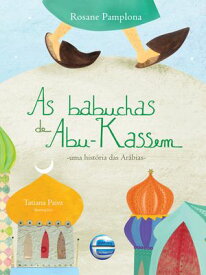 As babuchas de Abu-Kassem Uma hist?ria das Ar?bias【電子書籍】[ Rosane Pamplona ]