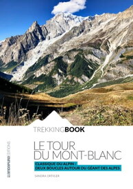 Le Tour du Mont-Blanc Classique ou alpin : deux boucles autour du G?ant des Alpes【電子書籍】[ Sandra Ortiger ]
