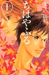 Hikaru no Go, Vol. 5 ebook by Yumi Hotta - Rakuten Kobo