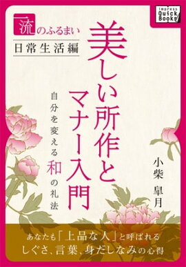 ��ή�Τդ�ޤ����������ԡ����������ȥޥʡ����� ��ʬ���Ѥ����¤���ˡ