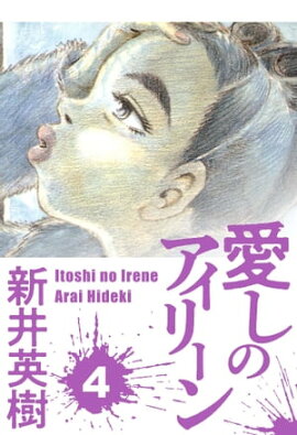 �����Υ����꡼�� 4 