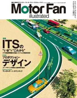 Motor Fan illustrated Vol.09　Lite版 