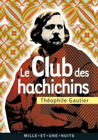 Le Club des Hachichins Suivi de La Pipe d'Opium【電子書籍】[ Th?ophile Gautier ]