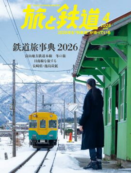 ι��Ŵƻ2026ǯ4��� 