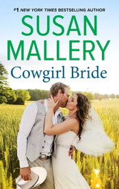 Cowgirl Bride【電子書籍】[ SUSAN MALLERY ]
