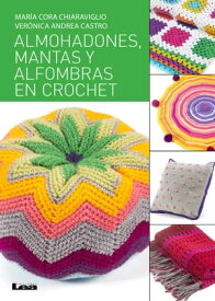 Almohadones, mantas y alfombras en crochet【電子書籍】[ Mar?a Cora Chiaraviglio ]