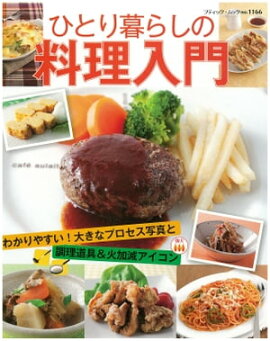 �ҤȤ���餷���������� 