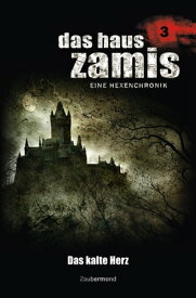 Das Haus Zamis 3 - Das kalte Herz【電子書籍】[ Ernst Vlcek ]