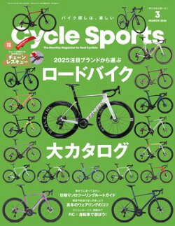 CYCLE SPORTS 2025年 3月号