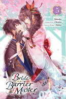 Bride of the Barrier Master, Vol. 5 (manga)