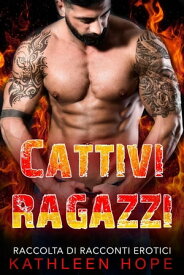 Cattivi ragazzi【電子書籍】[ Kathleen Hope ]