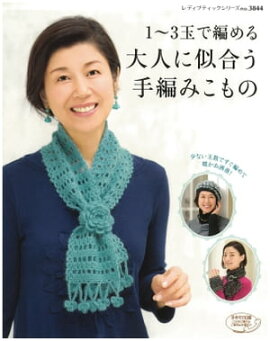 1��3�̤��Ԥ����ͤ˻��礦���Ԥߤ���� 