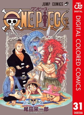 ONE PIECE カラー版 31 