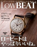 LowBEAT No.1