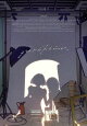 コミック百合姫　2026年11月号