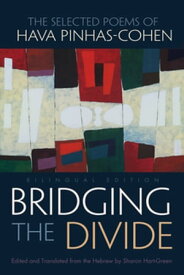 Bridging the Divide The Selected Poems of Hava Pinhas-Cohen, Bilingual Edition【電子書籍】