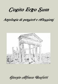 Cogito Ergo Sum, antologia di riflessioni e pensieri【電子書籍】[ Bonfatti Giorgio Alfonso ]
