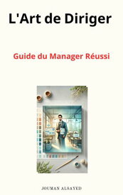 L'Art de Diriger Guide du Manager R?ussi【電子書籍】[ Jouman ALSAYED ]