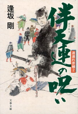 ȼŷϢ�μ��� 