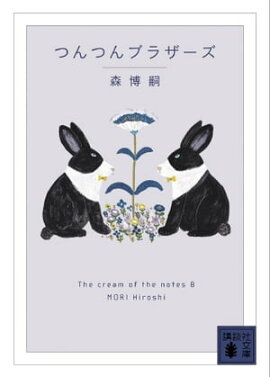 �Ĥ�Ĥ�֥饶�������ԣ�塡����������桡����塡������󡡣� 