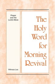 The Holy Word for Morning Revival Prayer and the Lord's Move【電子書籍】[ Witness Lee ]