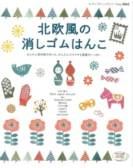 �̲����ξä�����Ϥ� 