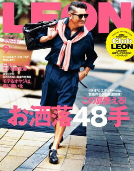 LEON 2024年 09月号 