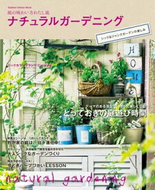 楽天市場 ジャンクガーデンの通販 楽天市場 ジャンクガーデンの通販