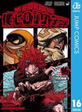 �ͤΥҡ����������ǥߥ� 16 