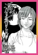 ルポ なぜ男のスケベ心は裏目に出るのだろう★昔の恋人に連絡したい★孤高のフーゾク キスＭＹ（池袋）★新婦の友人を引っかける★妻の友人カップルさん我が家でお楽しみください★裏モノＪＡＰＡＮ