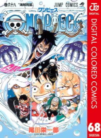 楽天市場 One Piece カラー版 87の通販
